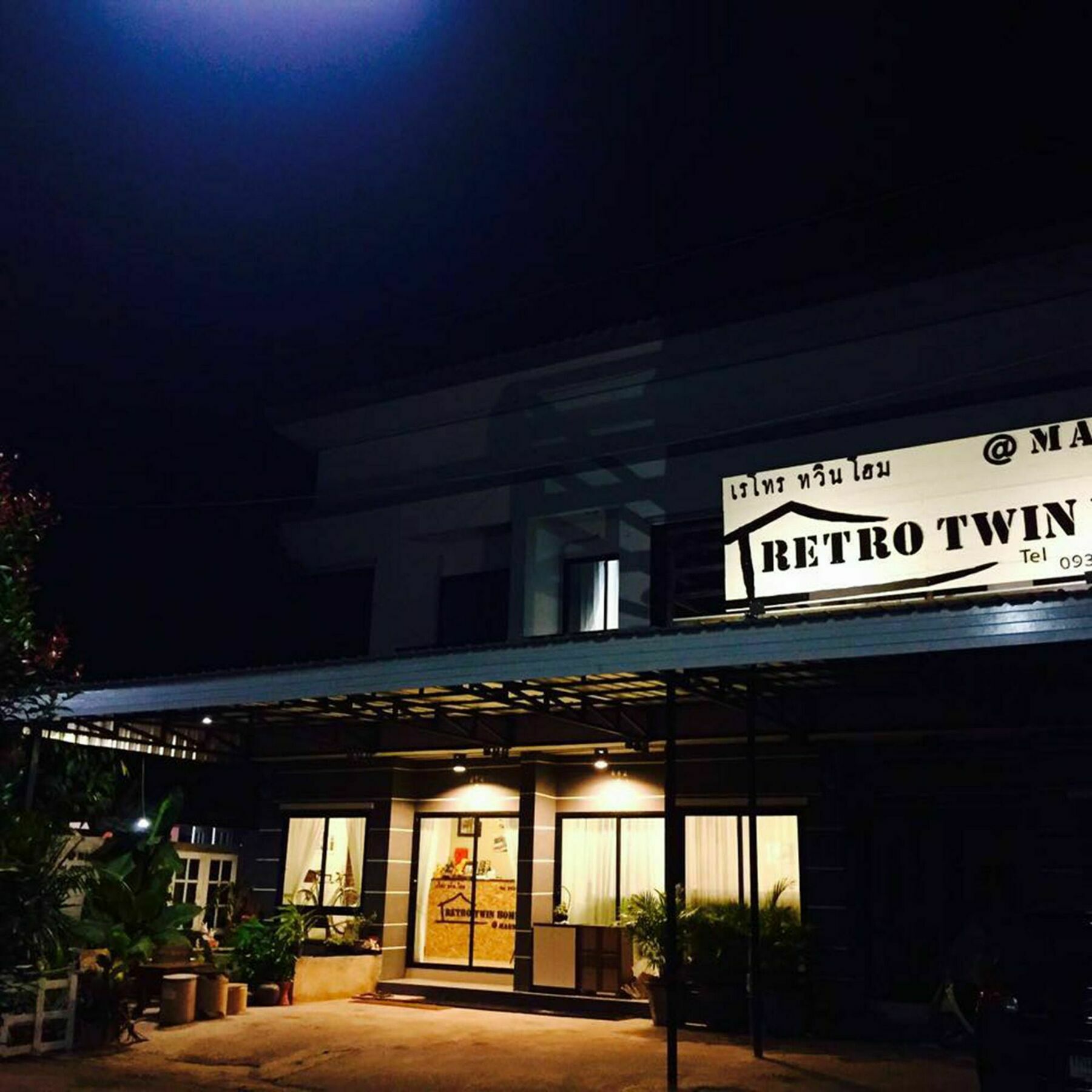 Retro Twin Home @Maesot Meszot Kültér fotó